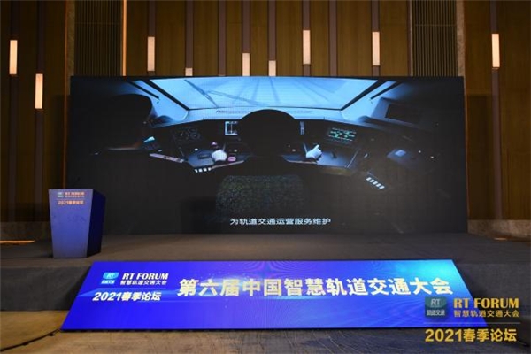 云從科技亮相2021中國(guó)智慧軌道交通大會(huì)，賦能城市軌交再升級(jí)