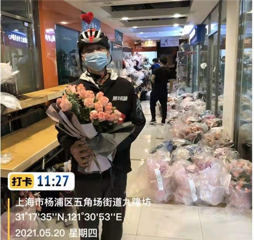 順豐同城騎士的520：拉橫幅、送紅包、帶超萌愛(ài)心頭盔