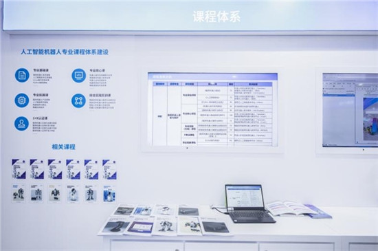 優(yōu)必選科技亮相高博會，打造崗課證賽全融通的人才培養(yǎng)模式