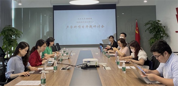 編程貓聯(lián)袂數(shù)所知名高校，開啟校企合作新征程！