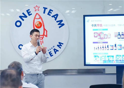 2021大中華區(qū)艾菲商業(yè)，產(chǎn)品，服務(wù)創(chuàng)新專項賽道宣講會成功舉辦