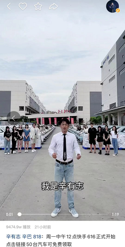 辛巴直播間5月24日即將開播，年中大促萬千福利好禮大放送