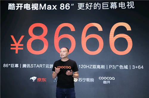 家電洗牌之年:榮耀求存，小米隱憂，酷開狂奔
