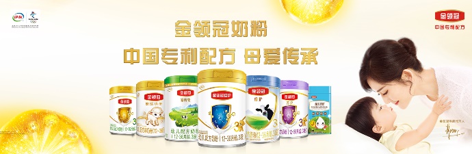 “伊”起“象”前沖寶寶運動會盛大舉辦，伊利金領(lǐng)冠用“奧運品質(zhì)”守護寶寶成長
