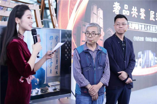 卡薩帝銀河電視E60首發(fā)，大國工匠體驗(yàn)后稱贊“了不起”