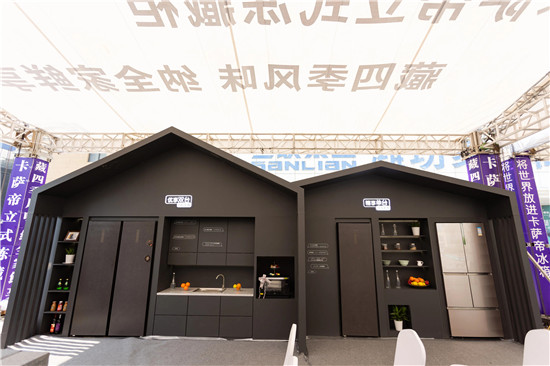 卡薩帝立式凍藏柜上市！拆分組合自由，滿足用戶家庭多場景需求