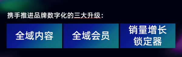 天貓618生意增長新機(jī)會！阿里CMO透露了三大變化