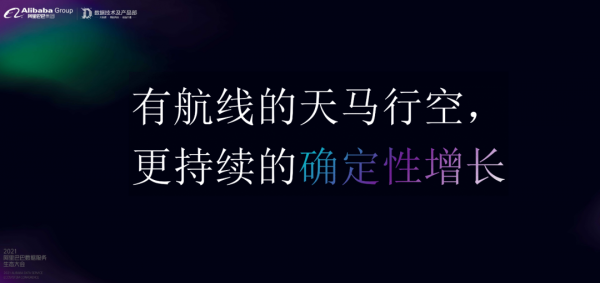 天貓618生意增長新機(jī)會！阿里CMO透露了三大變化