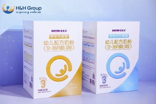 合生元關愛母嬰，專注媽媽和孩子的健康
