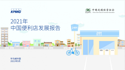 破局同質(zhì)化困境，美宜佳戰(zhàn)略大單品成便利店下半場(chǎng)開端