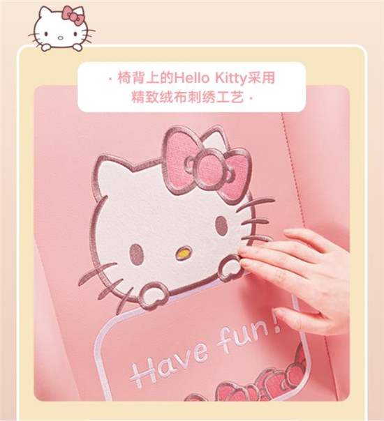 AutoFull傲風(fēng)丨三麗鷗正版授權(quán)HelloKitty、大耳狗新品上線！