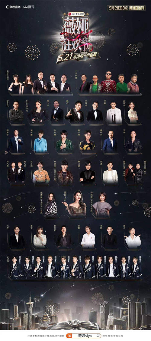 從1個薇婭到40多人的主播天團，謙尋加速進階背后有何布局