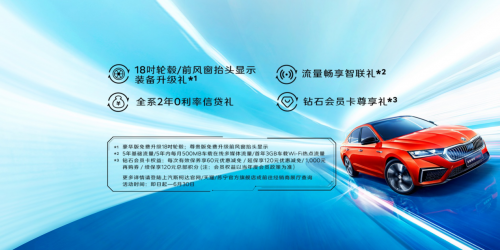 比日產(chǎn)軒逸14代、軒逸2021款還要性價比高的車——斯柯達明銳pro，只要12.49萬起