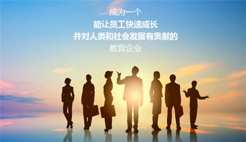 積極提升研發(fā)實力，中公教育業(yè)績穩(wěn)健、未來可期