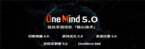 魅族18系列值得入手嗎？Flyme 9系統(tǒng)+驍龍888！