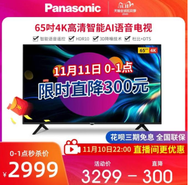松下618預(yù)售攻略來了！S5價格也太香了