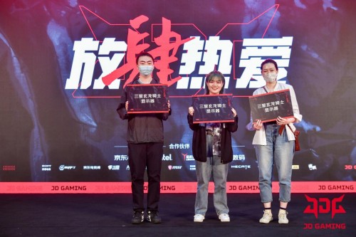 JDG俱樂(lè)部四周年慶典落幕！三星玄龍騎士亮相活動(dòng)現(xiàn)場(chǎng)