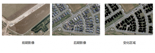 GeoScene 2.1 GeoAI：20余種AI模型，解鎖更多場景應用