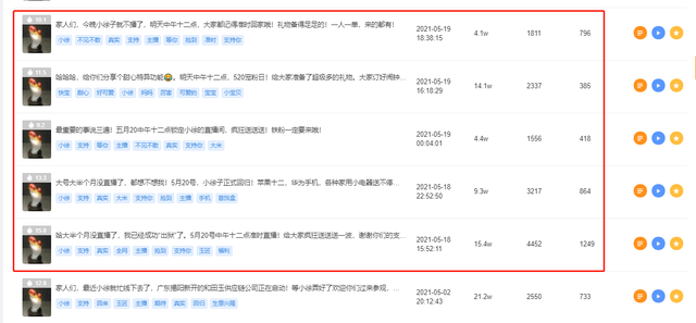 快手616品質(zhì)購物節(jié)打響，新手商家入局直播帶貨攻略來了！