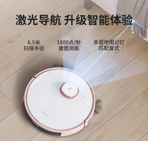 掃地機器人哪個牌子好？中消協(xié)公布十款掃地機測評報告