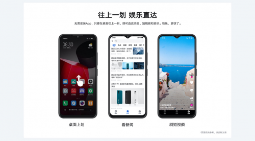 酷派COOL20發(fā)布，真材實(shí)料致敬奮斗，定義行業(yè)品質(zhì)新標(biāo)準(zhǔn)