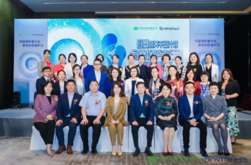合生元攜手中國婦幼保健協(xié)會 發(fā)力婦幼營養(yǎng)健康領(lǐng)域
