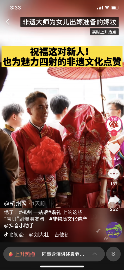 抖音非遺大師為女兒準備嫁妝，婚禮上的寶貝價值連城