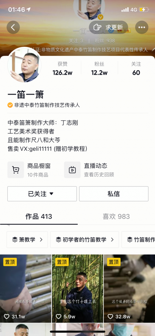 抖音非遺大師為女兒準備嫁妝，婚禮上的寶貝價值連城