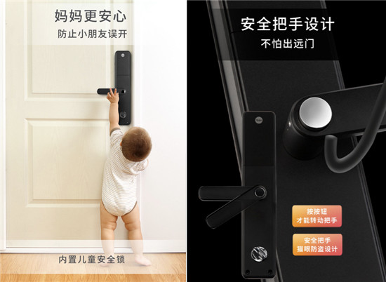 耶魯智能鎖Helios S：以“她”之名，為“她”而生