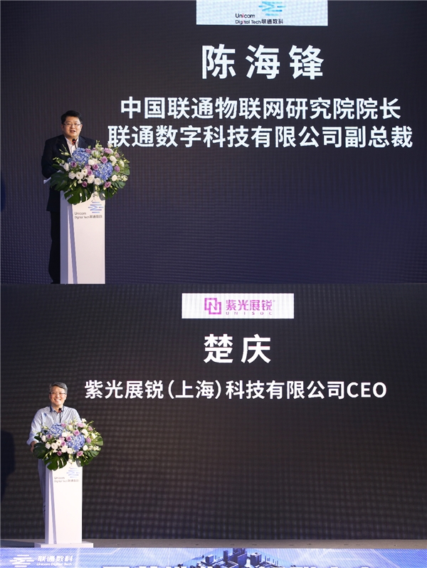 率先發(fā)力！聯(lián)通物聯(lián)以499元雁飛5G模組+業(yè)界首個智能燃氣套件力推5G行業(yè)應用快速規(guī)?；l(fā)展