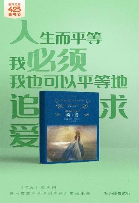 上譯廠攜手喜馬拉雅FM，打造多部精品有聲劇