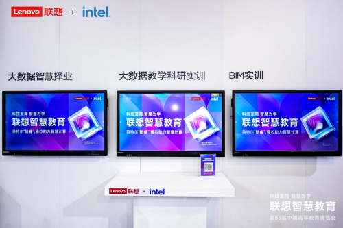 聯(lián)想亮相高博會，ThinkStation P340為高教BIM實(shí)訓(xùn)教學(xué)賦能