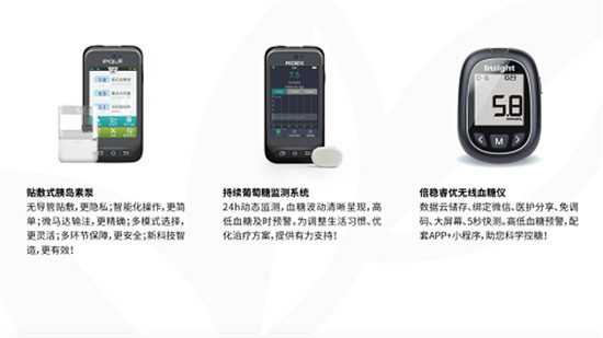 簽署戰(zhàn)略合作協(xié)議！微泰醫(yī)療與泰康保險集團(tuán)開啟戰(zhàn)略合作新征程！
