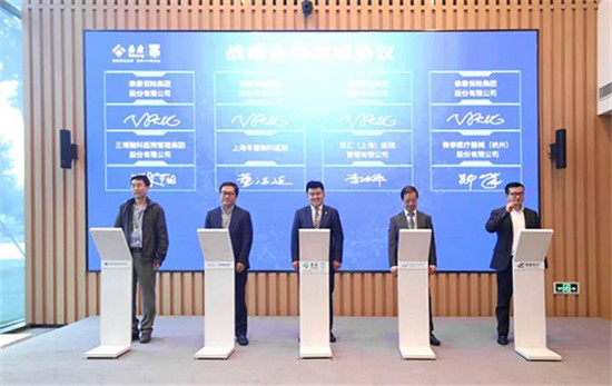 簽署戰(zhàn)略合作協(xié)議！微泰醫(yī)療與泰康保險集團(tuán)開啟戰(zhàn)略合作新征程！