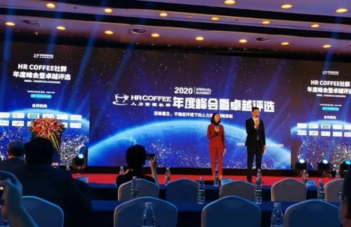 中科創(chuàng)達(dá)2020年榮膺多枚雇主獎項 2021年乘風(fēng)破浪正遠(yuǎn)航