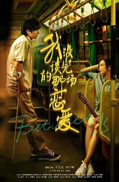 《1921》《狙擊手》，大熱電影嗨享暑期！