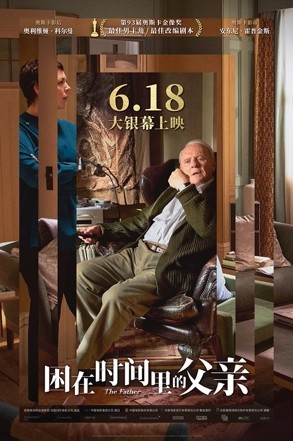 《1921》《狙擊手》，大熱電影嗨享暑期！