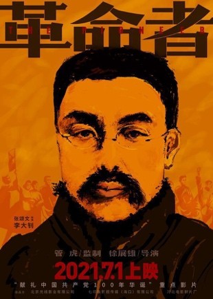 《1921》《狙擊手》，大熱電影嗨享暑期！