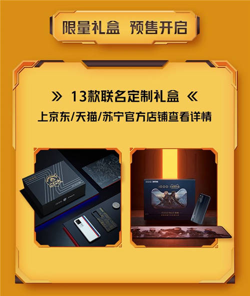 iQOO 618預售開啟，多款機型優(yōu)惠力度大，還有限量禮盒