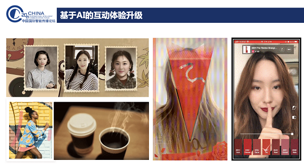 火山引擎副總經(jīng)理張鑫：智能技術(shù)在媒體內(nèi)容創(chuàng)作領(lǐng)域的應(yīng)用與實(shí)踐