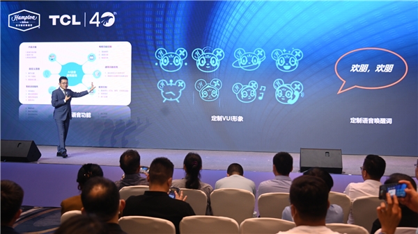 TCL攜手希爾頓歡朋開啟智慧酒店新體驗，打造專屬AI智能管家