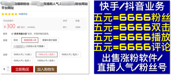 首部“直播帶貨”管理辦法施行，數(shù)美科技助力解決網(wǎng)絡(luò)直播的風(fēng)險(xiǎn)問(wèn)題