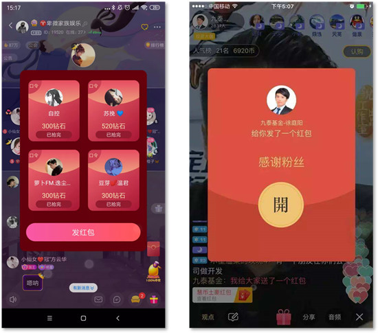 首部“直播帶貨”管理辦法施行，數(shù)美科技助力解決網(wǎng)絡(luò)直播的風(fēng)險(xiǎn)問(wèn)題