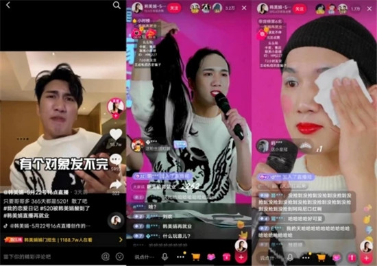 韓美娟回歸首秀，抖音直播帶貨GMV突破1049萬！