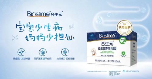 健合2020全年業(yè)績營收111.9億，合生元貢獻(xiàn)尤為突出