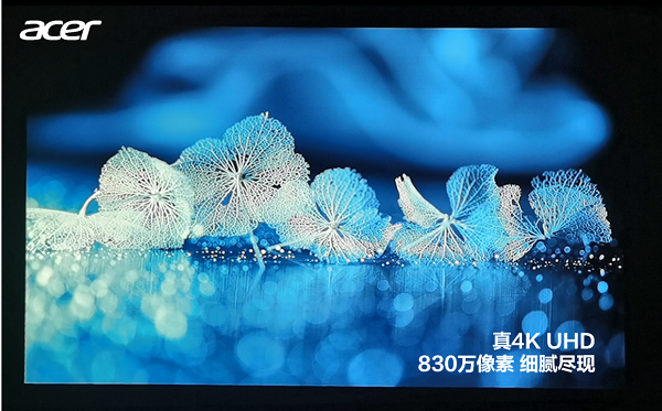 智能慧投天下！宏碁智能4K家用投影機(jī)X6800京東首發(fā)