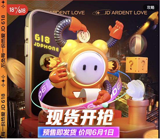 京東618貼心福利來了，買realme GT Neo閃速版一年享4次免費(fèi)貼膜