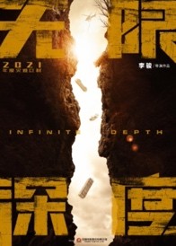 《狙擊手》、《長津湖》、《1921》、《中國醫(yī)生》，下半年主旋律作品滿滿