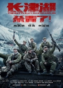 《狙擊手》、《長津湖》、《1921》、《中國醫(yī)生》，下半年主旋律作品滿滿