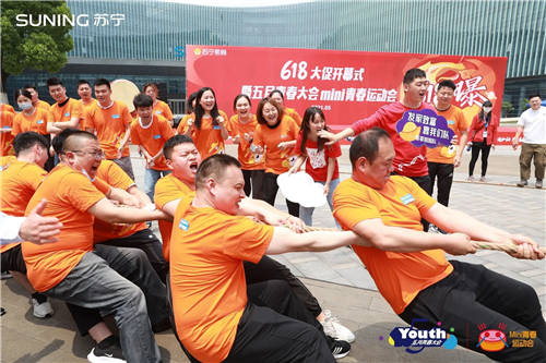 吹響沖刺號角！618誓師燃斗志，蘇寧全員加速聚焦創(chuàng)效